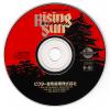 Rising Sun - PC-Engine CD Rom