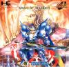 Winds of Thunder - PC-Engine CD Rom