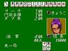 Mahjong Clinic Special - PC-Engine CD Rom