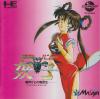 Mamono Hunter Youko : Makai Kara no Tenkousei - PC-Engine CD Rom