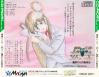 Mamono Hunter Youko : Makai Kara no Tenkousei - PC-Engine CD Rom