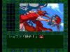 Mamono Hunter Youko : Tooki Yobigoe - PC-Engine CD Rom