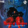 Master of Monsters - PC-Engine CD Rom