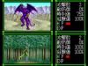 Master of Monsters - PC-Engine CD Rom