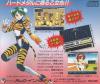 Metal Angel - PC-Engine CD Rom