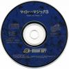 Might and Magic III : Isles of Terra - PC-Engine CD Rom