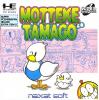 Motteke Tamago - PC-Engine CD Rom