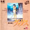 Mugen Senshi Valis : The Legend of a Fantasm Soldier - PC-Engine CD Rom