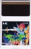 Adventure Island - PC-Engine Hu-Card