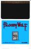 Bloody Wolf - PC-Engine Hu-Card