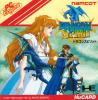 Dragon Spirit - PC-Engine Hu-Card