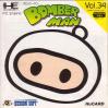 Bomberman - PC-Engine Hu-Card