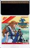 Dragon Spirit - PC-Engine Hu-Card