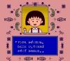 Chibi Maruko-Chan : Quiz de Piihyara - PC-Engine Hu-Card