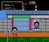 Chibi Maruko-Chan : Quiz de Piihyara - PC-Engine Hu-Card