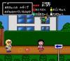 Chibi Maruko-Chan : Quiz de Piihyara - PC-Engine Hu-Card