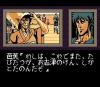 Chikudenya Toubee : BIT2 no Kubikiri Yakata Yori - PC-Engine Hu-Card