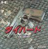 Die Hard - PC-Engine Hu-Card