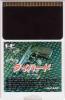 Die Hard - PC-Engine Hu-Card