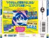 Doraemon : Nobita no Dorabian Night - PC-Engine Hu-Card