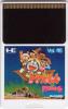 Doraemon : Nobita no Dorabian Night - PC-Engine Hu-Card