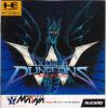 Double Dungeons : W - PC-Engine Hu-Card