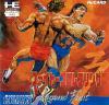 Fire Pro Wrestling 3 : Legend Bout - PC-Engine Hu-Card