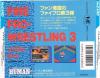 Fire Pro Wrestling 3 : Legend Bout - PC-Engine Hu-Card