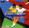 Formation Soccer : Human Cup '90 - PC-Engine Hu-Card