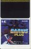 Darius Plus - PC-Engine Hu-Card