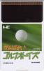 Ganbare !  Golf Boys - PC-Engine Hu-Card