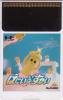 Hany in the Sky - PC-Engine Hu-Card