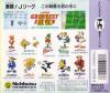 J-League Greatest Eleven - PC-Engine Hu-Card