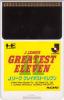 J-League Greatest Eleven - PC-Engine Hu-Card