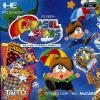 Parasol Stars : The Story of Bubble Bobble III - PC-Engine Hu-Card