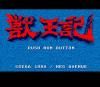 Juuouki - PC-Engine Hu-Card