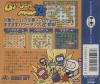 Bomberman '93 - PC-Engine Hu-Card