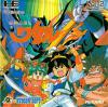 Mashin Eiyuuden Wataru - PC-Engine Hu-Card