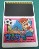 Nekketsu Koukou Dodgeball Bu : PC Soccer Hen - PC-Engine Hu-Card