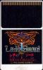 Lady Sword : Ryakudatsusareta 10-nin no Otome - PC-Engine Hu-Card