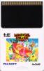 Magical Chase - PC-Engine Hu-Card