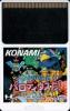 Parodius Da ! : Shinwa Kara Owarai e  - PC-Engine Hu-Card