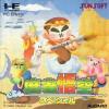 Mahjong Goku : Special - PC-Engine Hu-Card