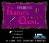 Mahjong Haouden : Kaiser's Quest - PC-Engine Hu-Card