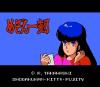 Maison Ikkoku - PC-Engine Hu-Card