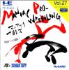 Maniac Pro-Wrestling : Ashita e no Tatakai - PC-Engine Hu-Card