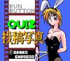 Quiz Toukou Shashin - PC-Engine Hu-Card