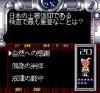 Quiz Toukou Shashin - PC-Engine Hu-Card