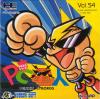 PC Denjin : Punkic Cyborgs - PC-Engine Hu-Card