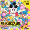 Momotarou Katsugeki - PC-Engine Hu-Card